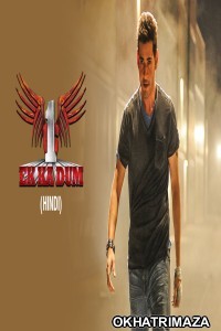 1 Nenokkadine (Ek Ka Dum) (2014) ORG South Indian Hindi Dubbed Movie