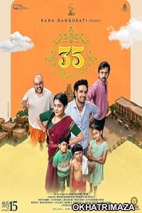 35 Chinna Katha Kaadu (2024) Telugu Movie