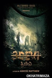 3Devi (2024) HQ Bengali Dubbed Movie