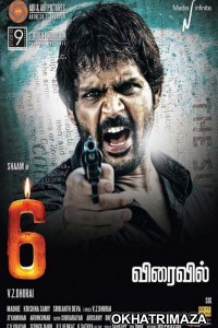 6 Candles (2020) South Indian Hindi Dubbed Movie