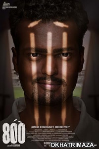 800 (2023) Tamil Full Movie