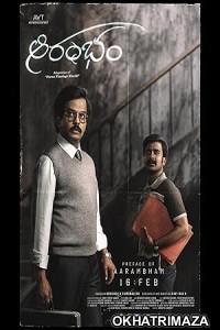 Aarambham (2024) HQ Tamil Dubbed Movie