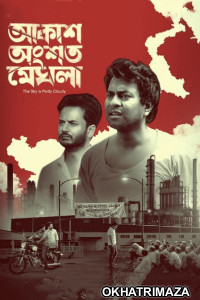 Akash Ongshoto Meghla (2022) Bengali Full Movies