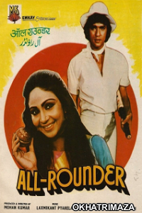 All Rounder (1984) Bollywood Hindi Movie