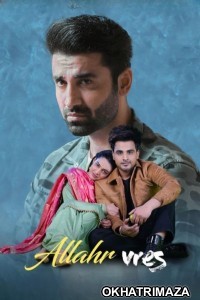 Allahr Vres (2024) Punjabi Movie