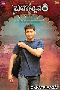 Anirudh (Brahmotsavam) (2018) Dual Audio South Indian Hindi Dubbed Movie