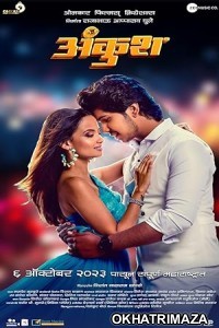 Ankush (2023) HQ Bengali Dubbed Movie