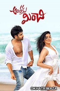 Anthaku Minchi (2018) Telugu Movie