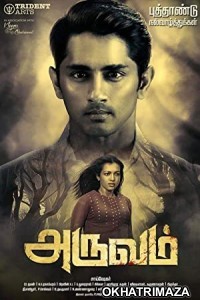 Aruvam (2019) UNCUT South Indian Hindi Dubbed Movie