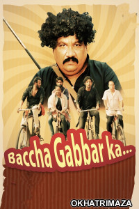 Bachha Gabbar Ka (2023) Bollywood Hindi Movie