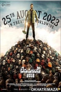 Bedurulanka 2012 (2023) HQ Tamil Dubbed Movie