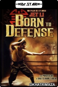 Born to Defense (1986) Hollywood Hindi Dubbed Movies