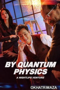 By Quantum Physics A Nightlife Venture (2019) ORG Hollywood Hindi Dubbed Movie