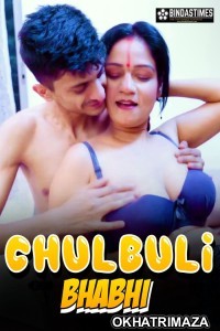 Chulbuli Bhabhi (2024) BindasTimes Hindi Short Film