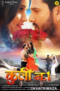 Coolie No 1 (2019) Bhojpuri Full Movies