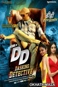 Dashing Detective (Thupparivaalan) (2021) South Indian Hindi Dubbed Movie