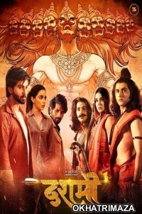 Dashmi (2024) Bollywood Hindi Movie