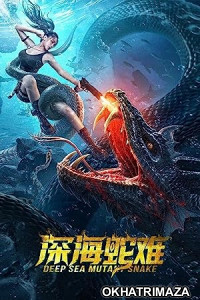 Deep Sea Mutant Snake (2022) HQ Hindi Dubbed Movie