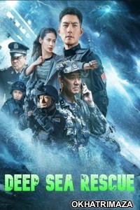 Deep Sea Rescue (2023) ORG Hollywood Hindi Dubbed Movie