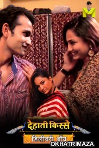 Delivery Boy (2024) Mastram Hindi Short Film