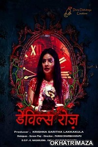 Devils Rose (2021) Bollywood Hindi Movie