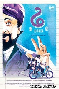 Dhh (2017) Gujarati Full Movie