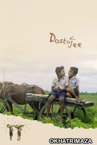 Dostojee (2021) Bengali Movie