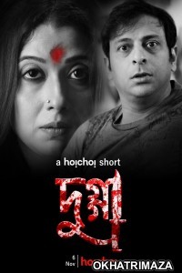 Dugga (2020) Bengali Full Movie