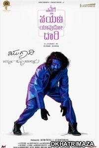 Ellige Payana Yavudo Daari (2024) HQ Tamil Dubbed Movie