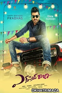 Express Raja (2016) UNCUT South Indian Hindi Dubbed Movie