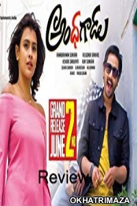 Fauladi Ek Mard (Andhhagadu) (2018) Hindi Dubbed Movie