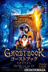 Ghost Book (2022) HQ Tamil Dubbed Movie