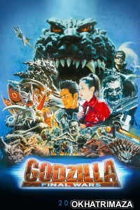 Godzilla Final Wars (2004) Hollywood Hindi Dubbed Movie