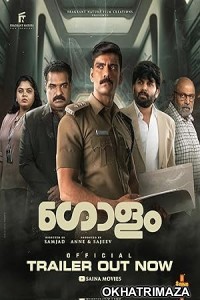 Golam (2024) HQ Tamil Dubbed Movie