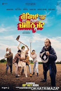 Goreyan Naal Lagdi Zameen Jatt Di (2024) HQ Bengali Dubbed Movie