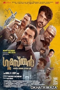 Gumasthan (2024) HQ Bengali Dubbed Movie