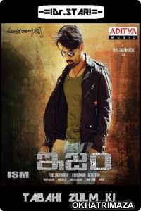 ISM (2016) UNCUT Hindi Dubbed Movie