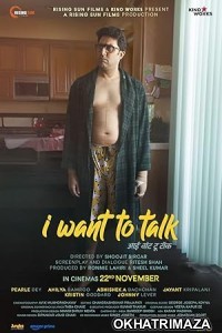 I Want to Talk (2024) HQ Bengali Dubbed Movie