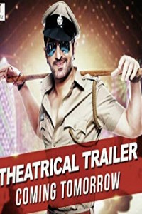 Inspector Notty K (2018) Bengali Movie