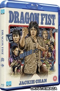 Jackie Chan s Dragon Fist (1979) Hollywood Hindi Dubbed Movie