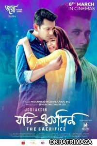 Jodi Ekdin (2019) Bengali Full Movies