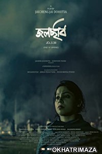 Jolsobi (2023) Bollywood Hindi Movie