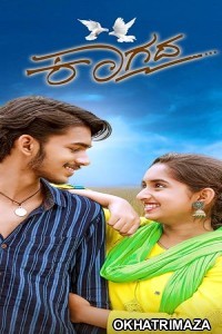 Kaagada (2024) HQ Tamil Dubbed Movie