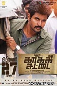 Kaaki Sattai (2015) UNCT Hindi Dubbed Full Movies