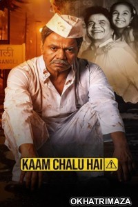 Kaam Chalu Hai (2024) Bollywood Hindi Movie