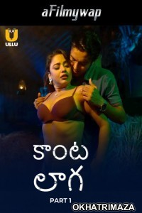 Kaanta Laga (2024) Part 1 Ullu Telugu Hot Web Series