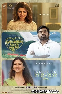 Kaathuvaakula Rendu Kaadhal (2022) Unofficial South Indian Hindi Dubbed Movie