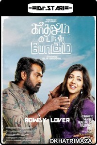 Kadhalum Kadandhu Pogum (2016) UNCUT South Indian Hindi Dubbed Movies