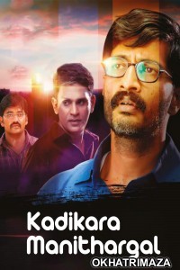 Kadikara Manithargal (Ghosla) (2018) UNCUT South Indian Hindi Dubbed Movie