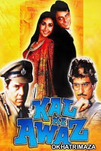 Kal Ki Awaz (1992) Bollywood Hindi Movies